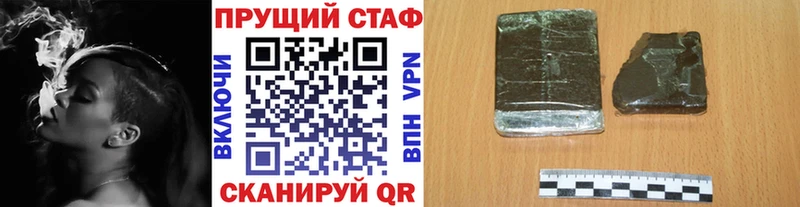 Где купить наркоту Красногорск Марихуана Мефедрон Alpha PVP Амфетамин Cocaine Гашиш