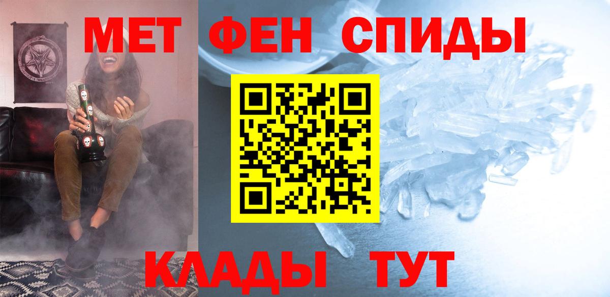 Амфетамин Розовый  Вход с VPN  АМФЕТАМИН  Красногорск 