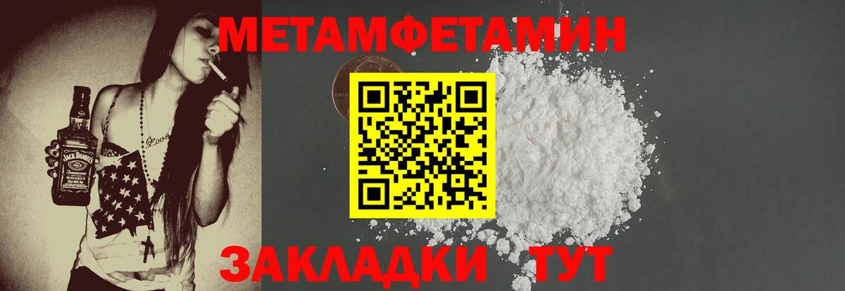 АМФ 97% Красногорск