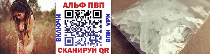 мега как войти  Красногорск  APVP СК 