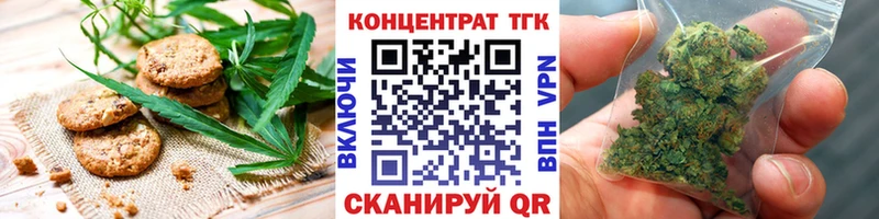 купить  цена  Красногорск  Еда ТГК марихуана 