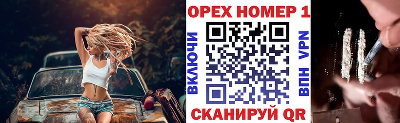 Кокаин Колумбийский  МЕГА ссылка  Красногорск 
