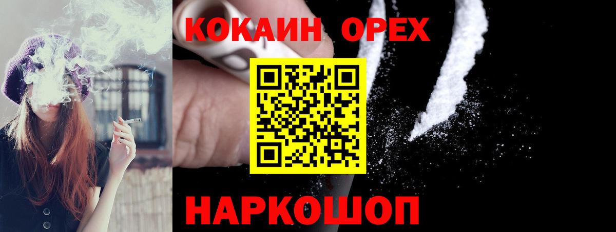LSD-25 Красногорск