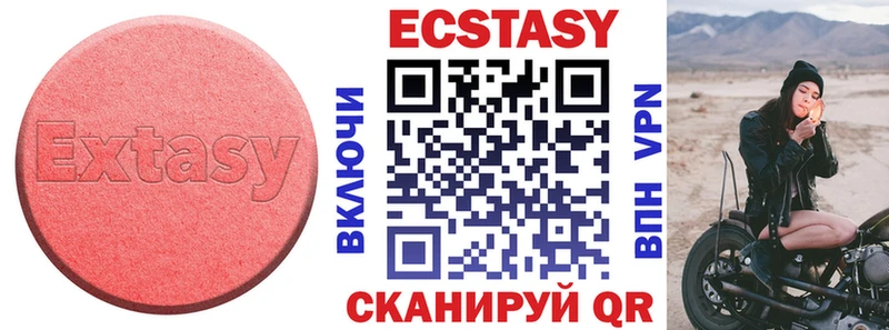 Экстази TESLA Красногорск
