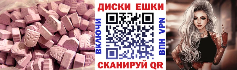 ЭКСТАЗИ 300 mg  Красногорск 