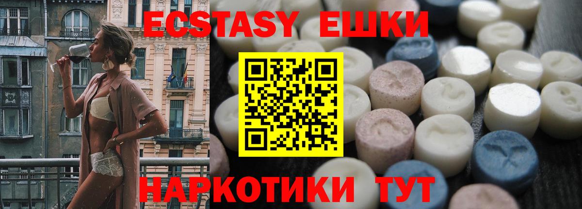 Ecstasy бентли  Вход с VPN  ЭКСТАЗИ Philipp Plein  Красногорск 