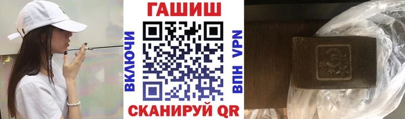 ГАШИШ хэш  MEGA маркетплейс  Красногорск  наркошоп 
