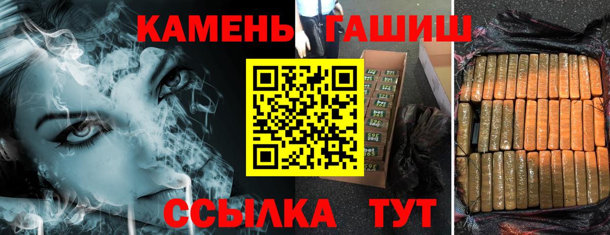 Красногорск  ГАШИШ Premium  Вход с VPN  ГАШ AMNESIA HAZE 