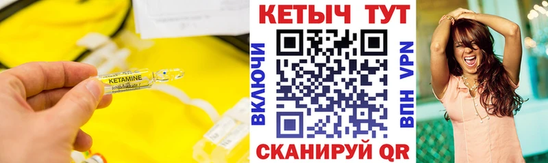 купить наркоту  Красногорск  КЕТАМИН ketamine 