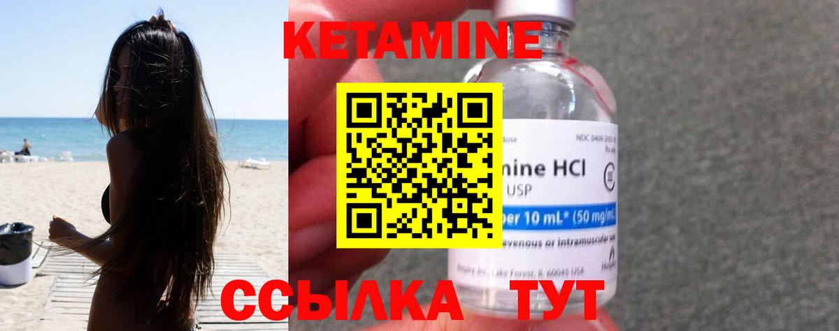 мориарти формула  Кетамин ketamine  omg зеркало  Вход с VPN  Красногорск 