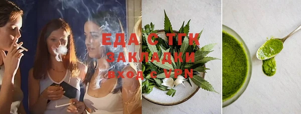 мескалин Алексин
