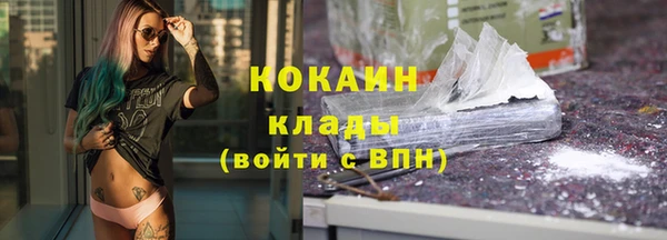 мефедрон Алексеевка