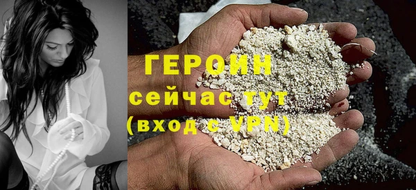 наркотики Надым