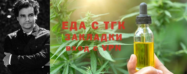 мефедрон Алексеевка