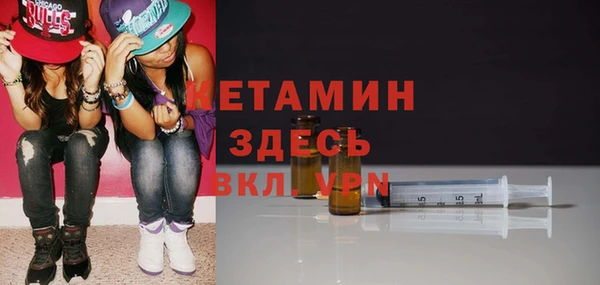 мескалин Алексин