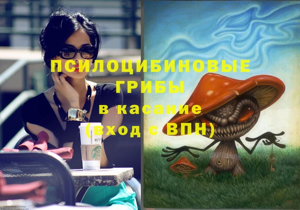 мефедрон Алексеевка