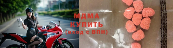 мефедрон Алексеевка