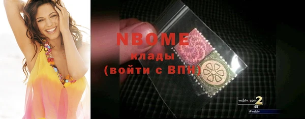 мескалин Алексин