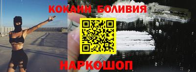 COCAINE Краснодар