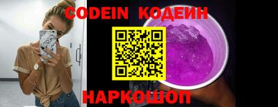 прущая мука Коммунар