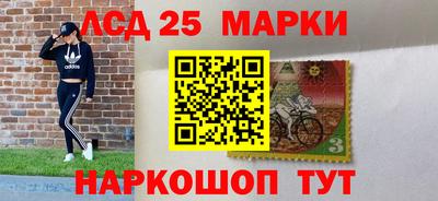 бутик Краснокаменск