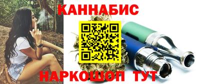 бутик Краснокаменск