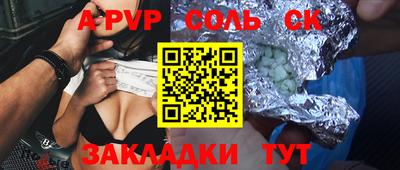 твердый Конаково