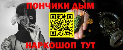 прущая мука Коммунар