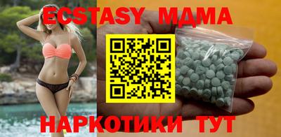 прущая мука Коммунар