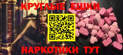 прущая мука Коммунар