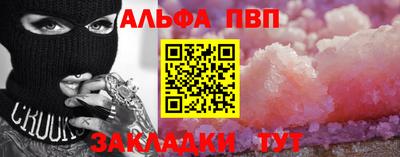 COCAINE Краснодар
