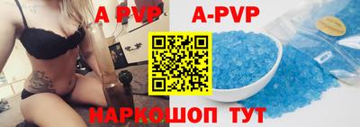 прущая мука Коммунар
