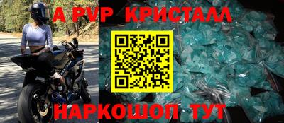 бутик Краснокаменск