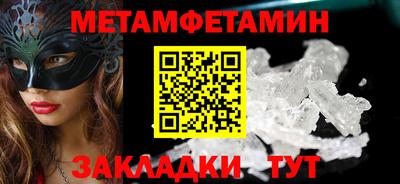 мефедрон VHQ Краснознаменск