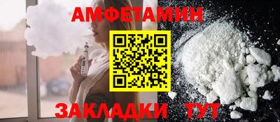 apvp Комсомольск-на-Амуре