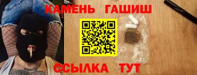 прущая мука Коммунар