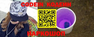 мефедрон VHQ Краснознаменск