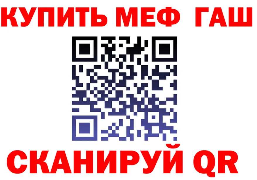 МЯУ-МЯУ 4 MMC tor darknet kraken Красногорск