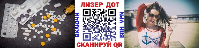 Лсд 25 экстази ecstasy  Красногорск 