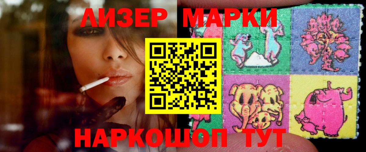 Лсд 25 экстази ecstasy Красногорск