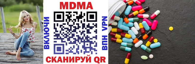 где можно купить наркотик  Красногорск  MDMA VHQ 