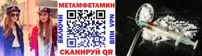 МЕТАМФЕТАМИН витя  что такое наркотик  Красногорск 
