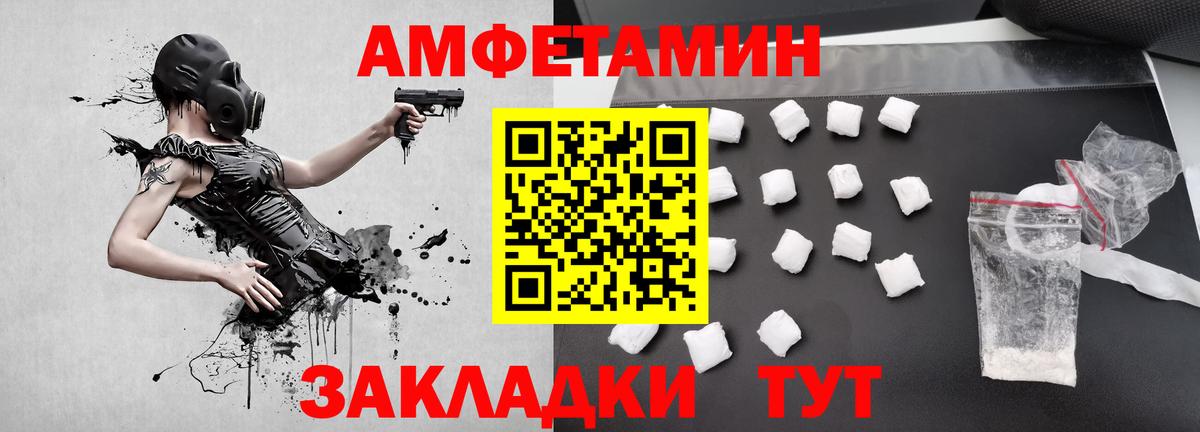 МЕТАМФЕТАМИН винт  Вход с VPN  Красногорск  МЕТАМФЕТАМИН винт 