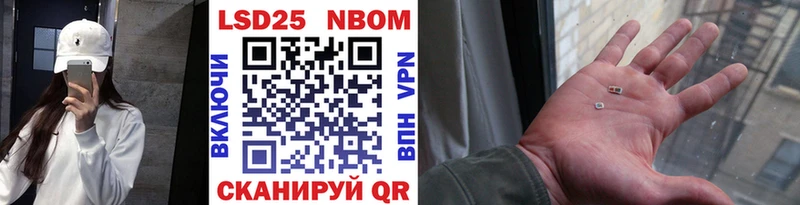 нарко площадка как зайти  Красногорск  Марки N-bome 1500мкг 