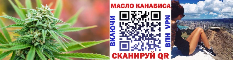 ТГК вейп  Красногорск 