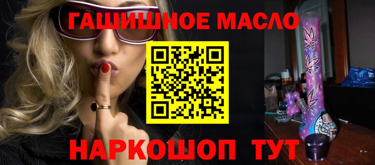 Красногорск  Дистиллят ТГК вейп с тгк  Вход с VPN  KRAKEN зеркало  Дистиллят ТГК жижа 