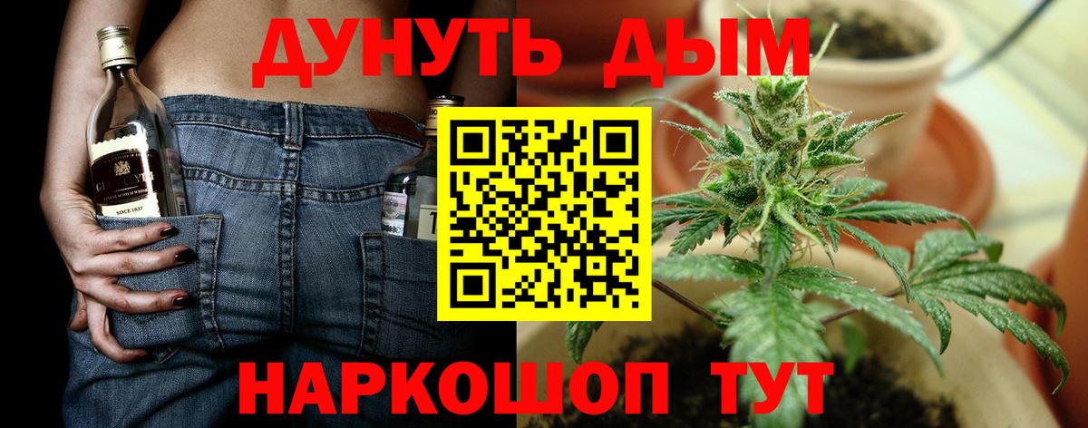 Красногорск  Бошки Шишки конопля  Вход с VPN  Бошки Шишки семена  Бошки марихуана гибрид 